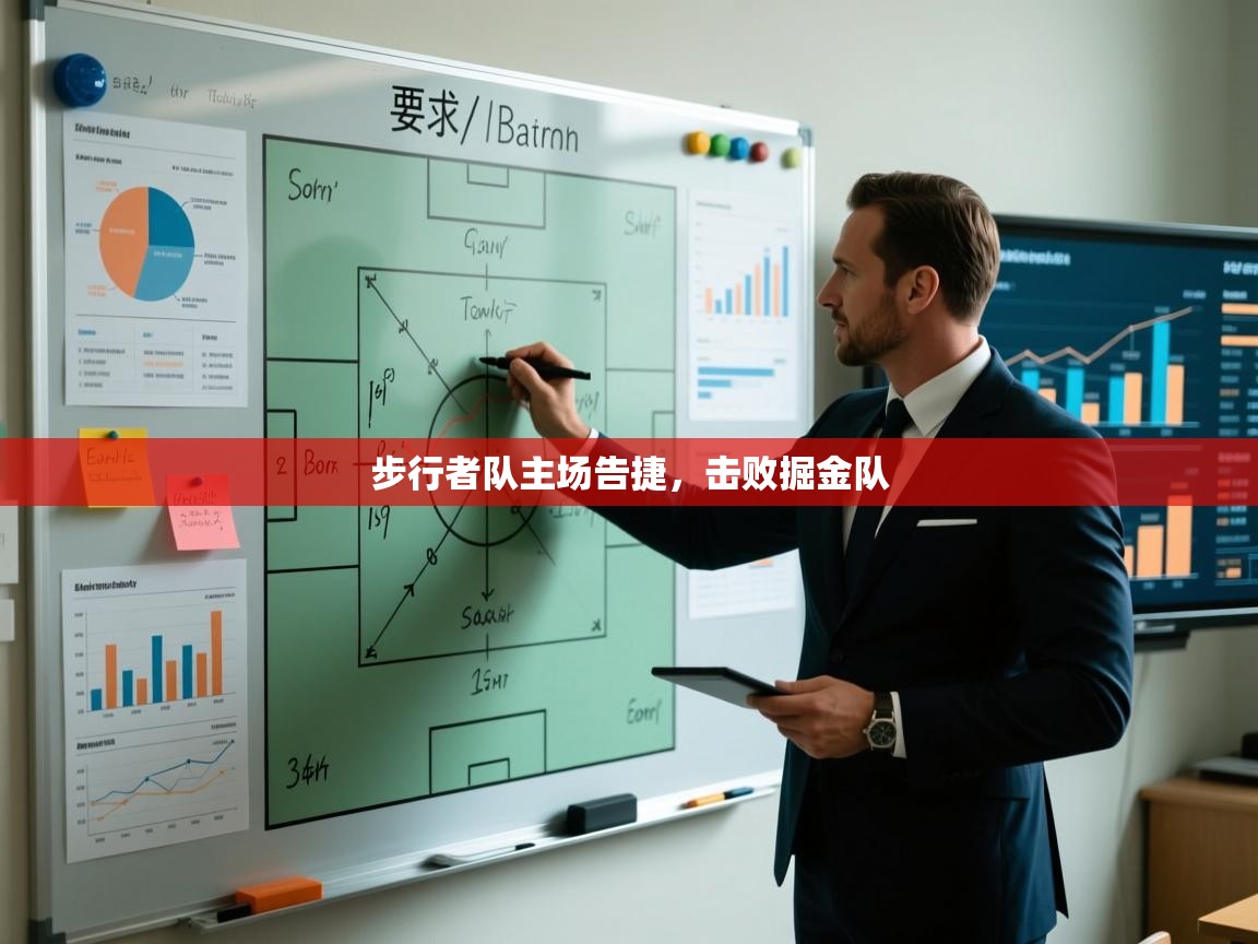 kaiyun sports-步行者队主场告捷,击败掘金队  第4张
